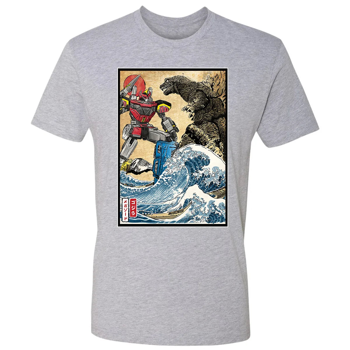 Premium Unisex T-shirt - FUYNMZPJ