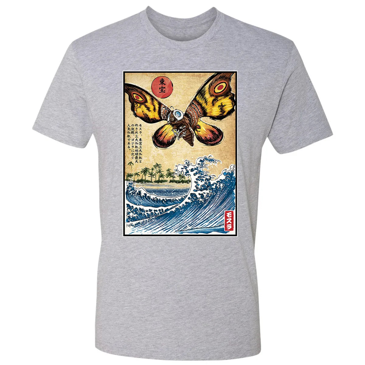 Premium Unisex T-shirt - 4WQ62NHV
