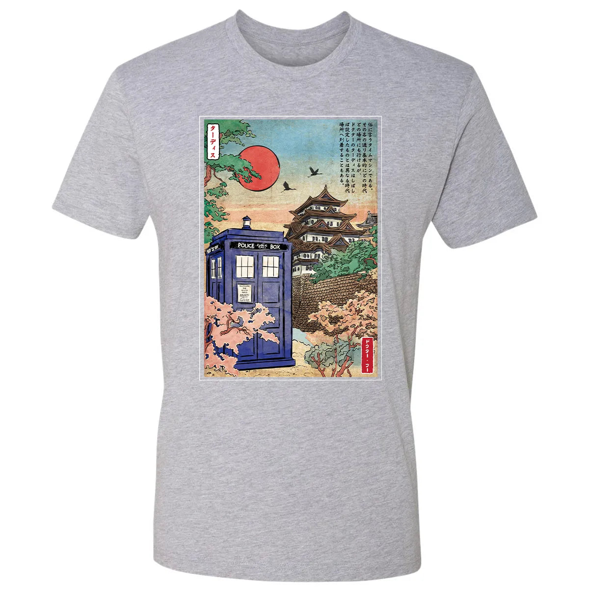 Premium Unisex T-shirt - JAV89G7K