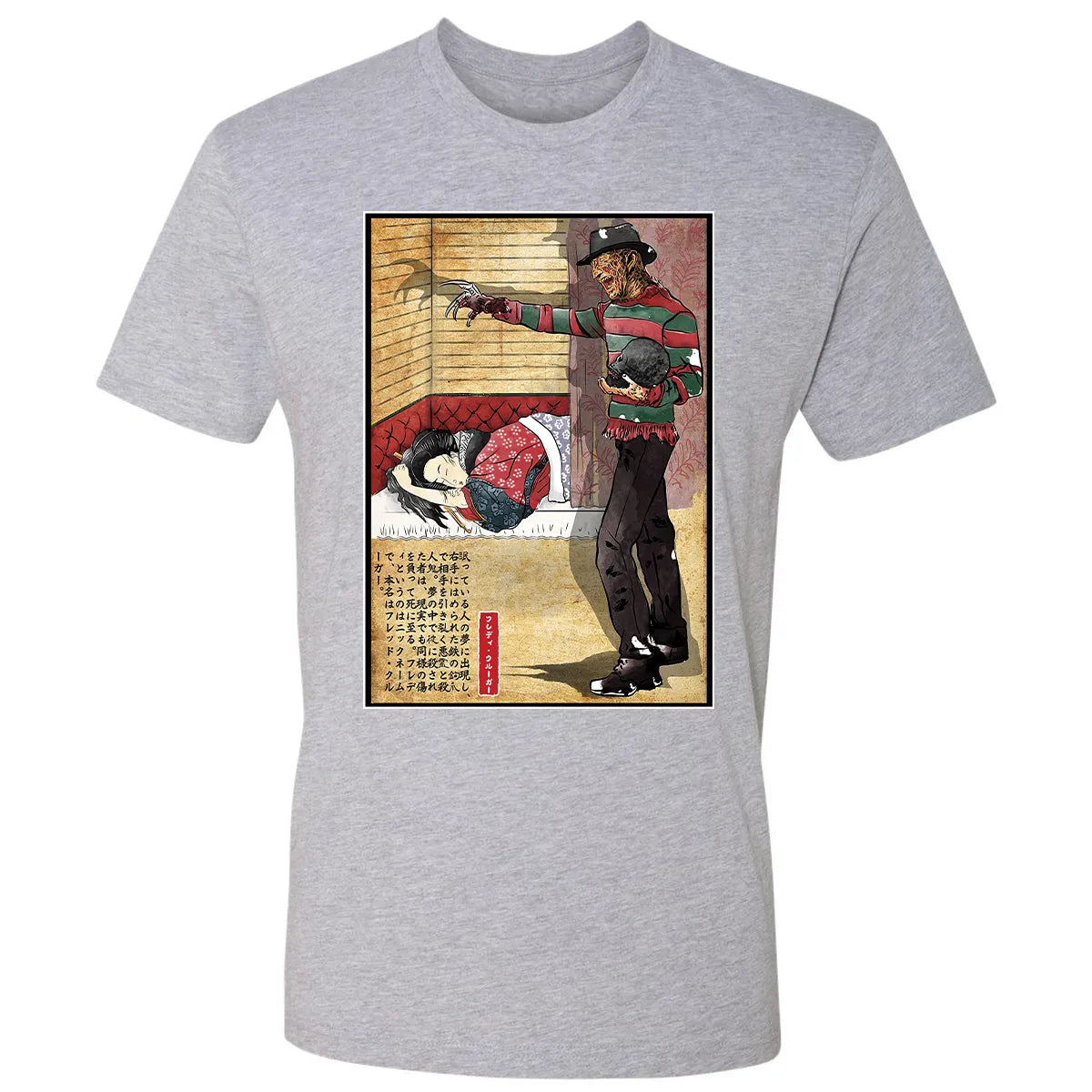 Premium Unisex T-shirt - 37X7B1ZX