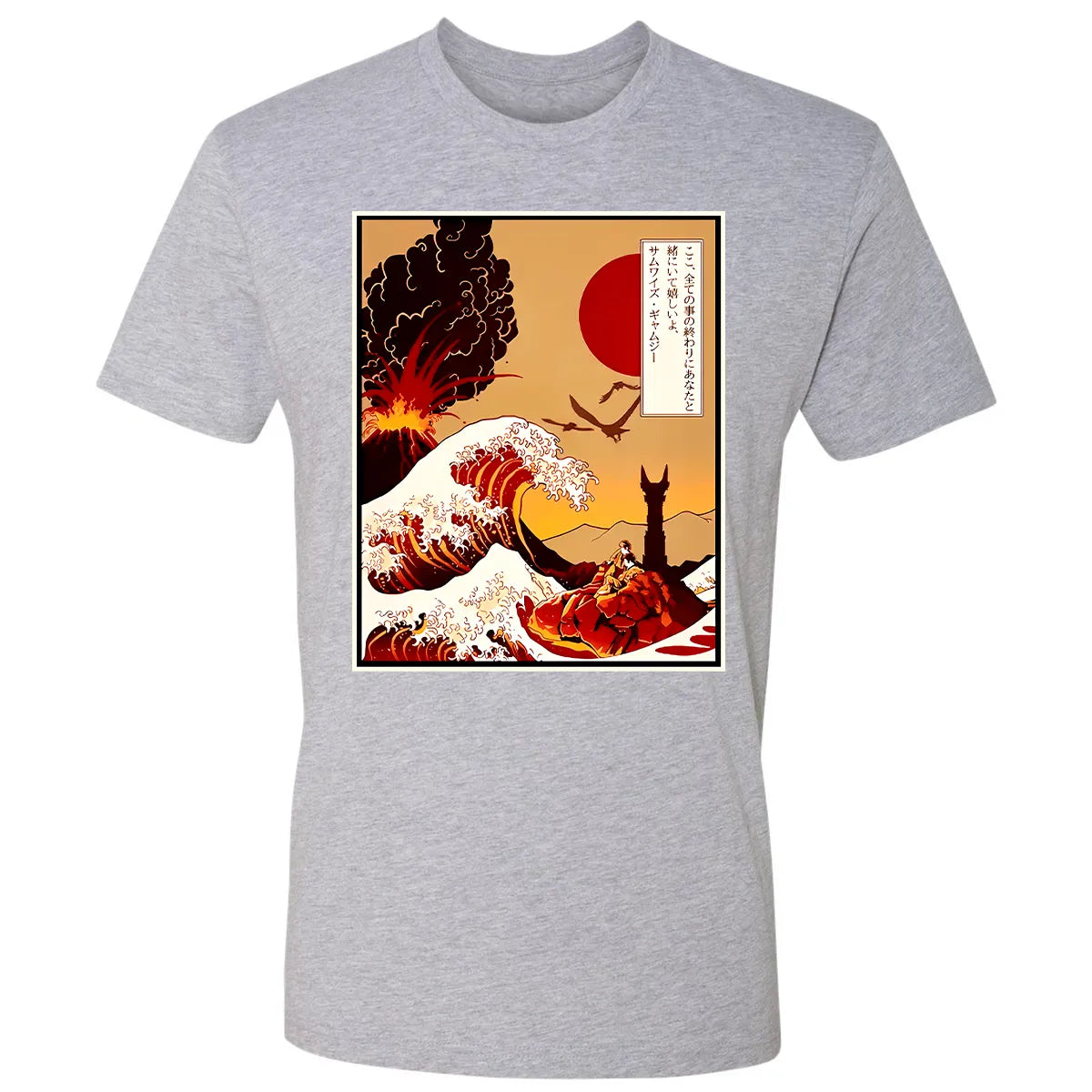 Premium Unisex T-shirt - 5W8Q886Q