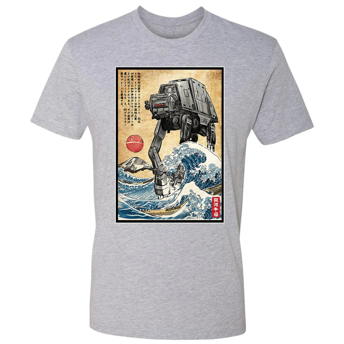 Premium Unisex T-shirt - R9YR7VFW