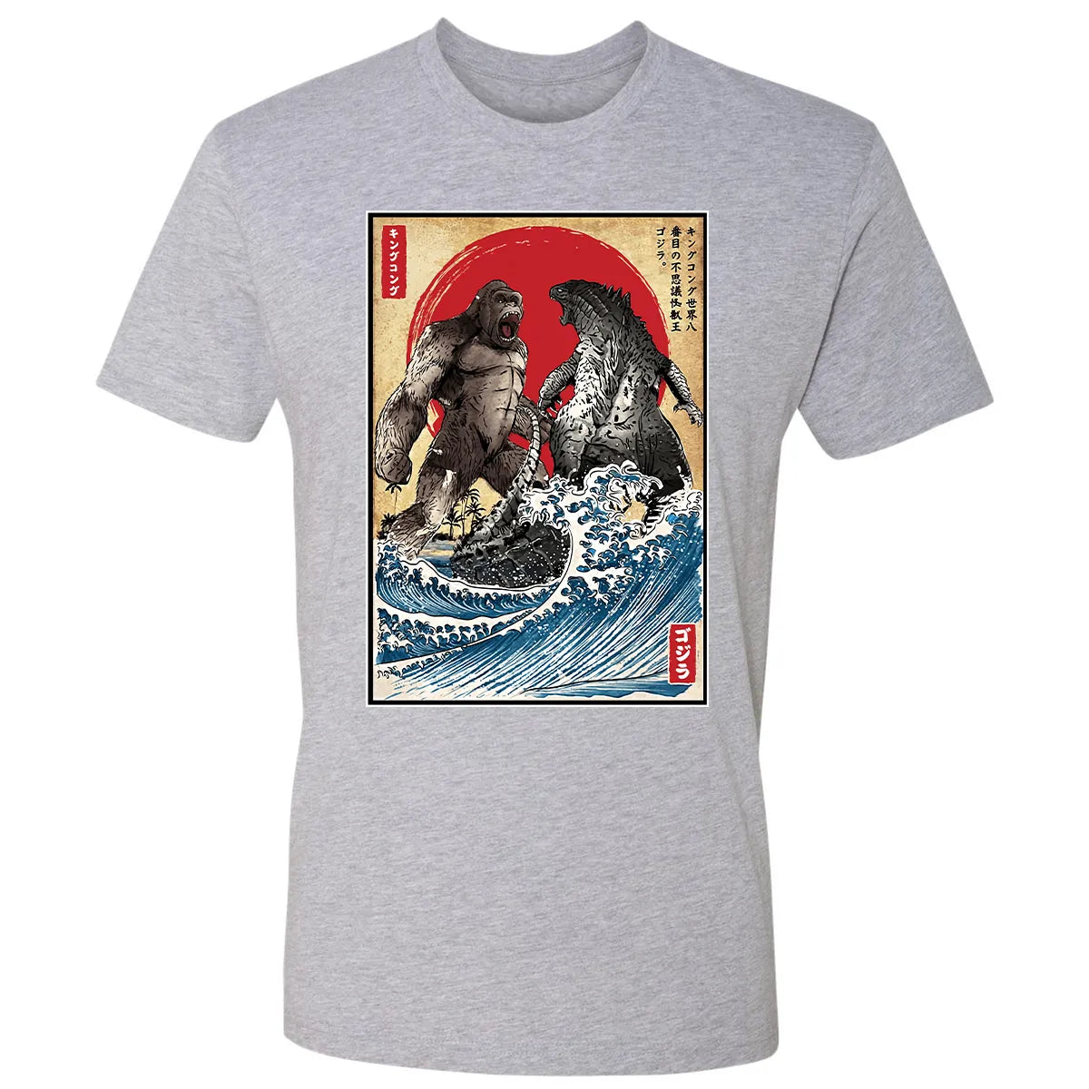Premium Unisex T-shirt - DET5J8TK