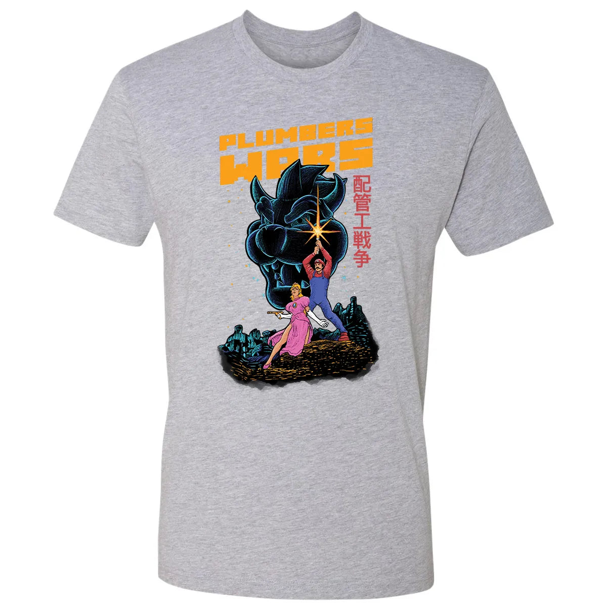Premium Unisex T-shirt - 98ZJPJJL