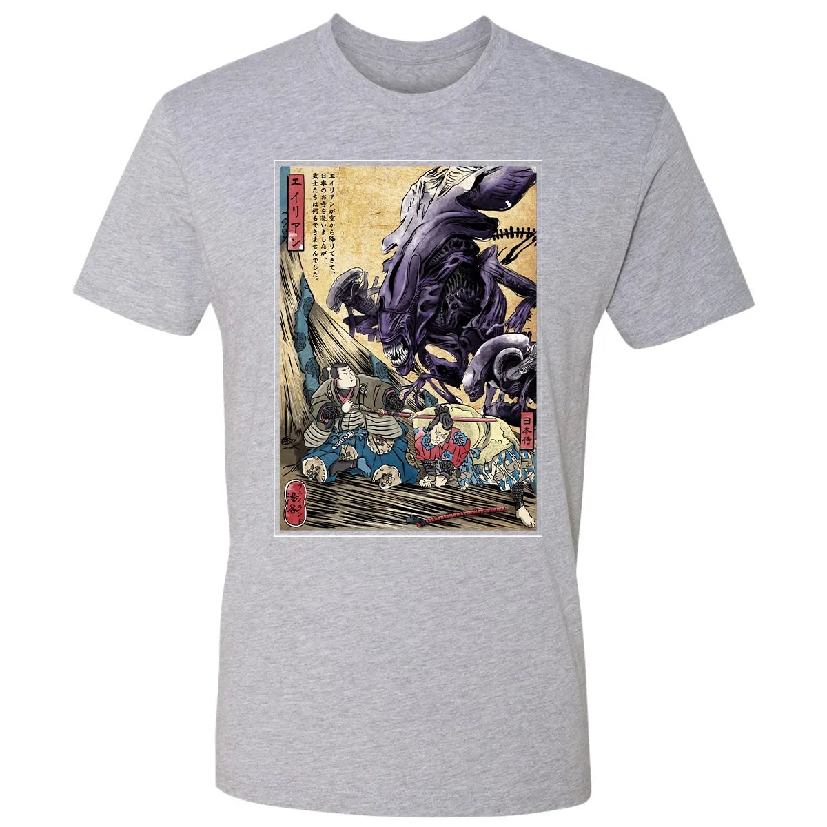 Premium Unisex T-shirt - S6XJDYUH
