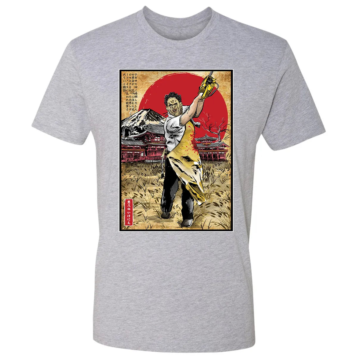 Premium Unisex T-shirt - FTCHTUAU
