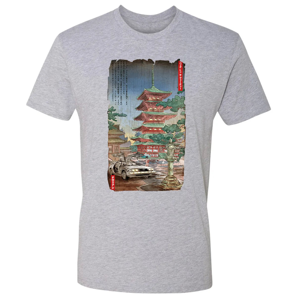 Premium Unisex T-shirt - 4BF5B1KQ