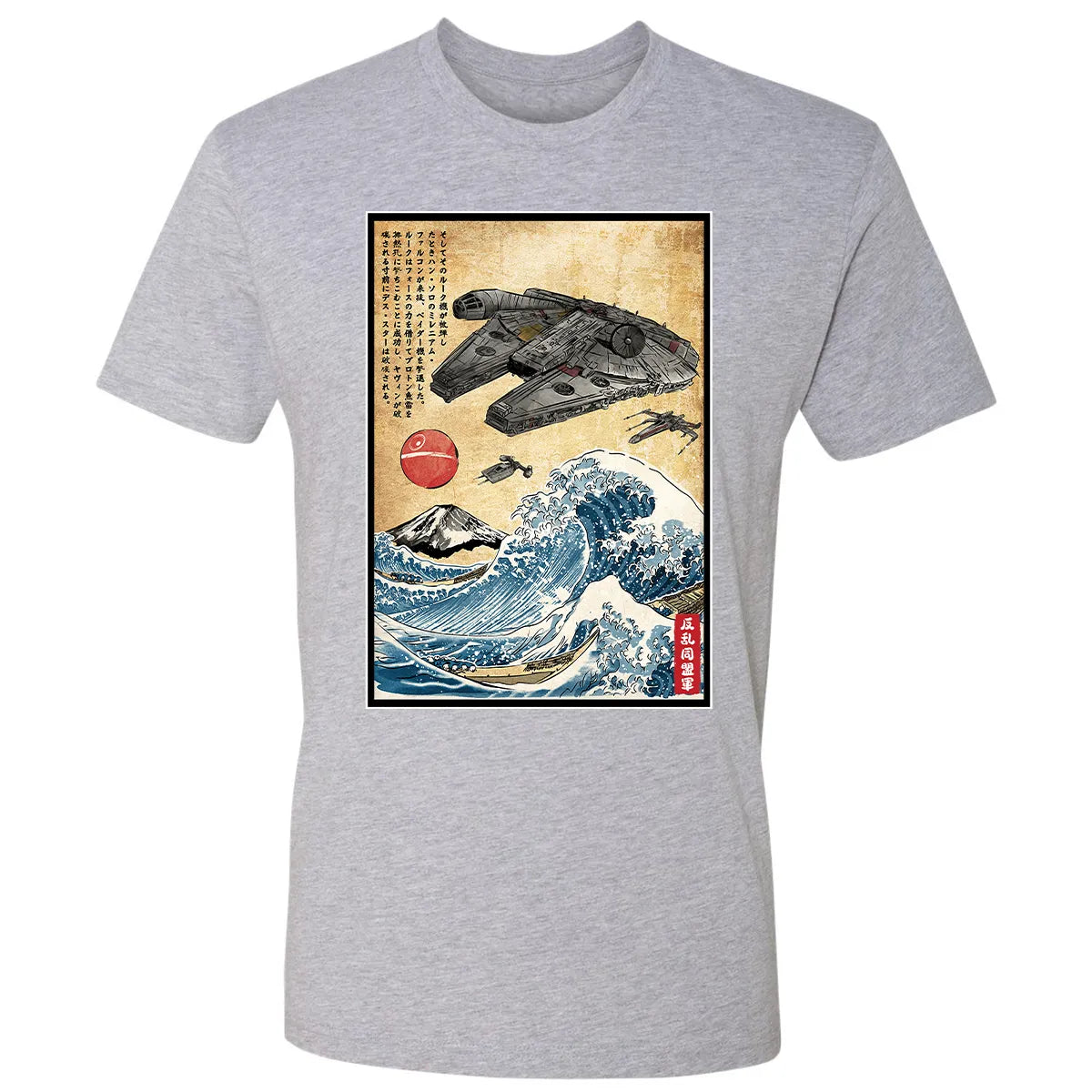 Premium Unisex T-shirt - B85KHZRV