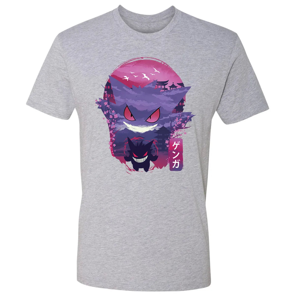 Premium Unisex T-shirt - VATR3CMV