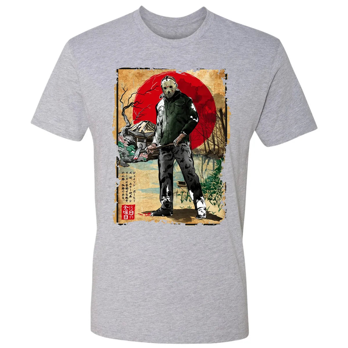 Premium Unisex T-shirt - AX5YBAGD