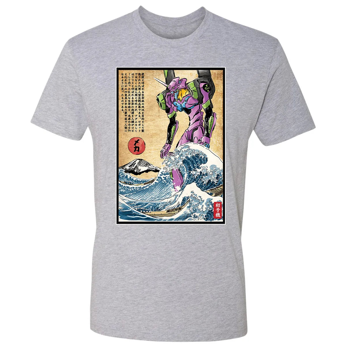 Premium Unisex T-shirt - 4SKMZMYQ