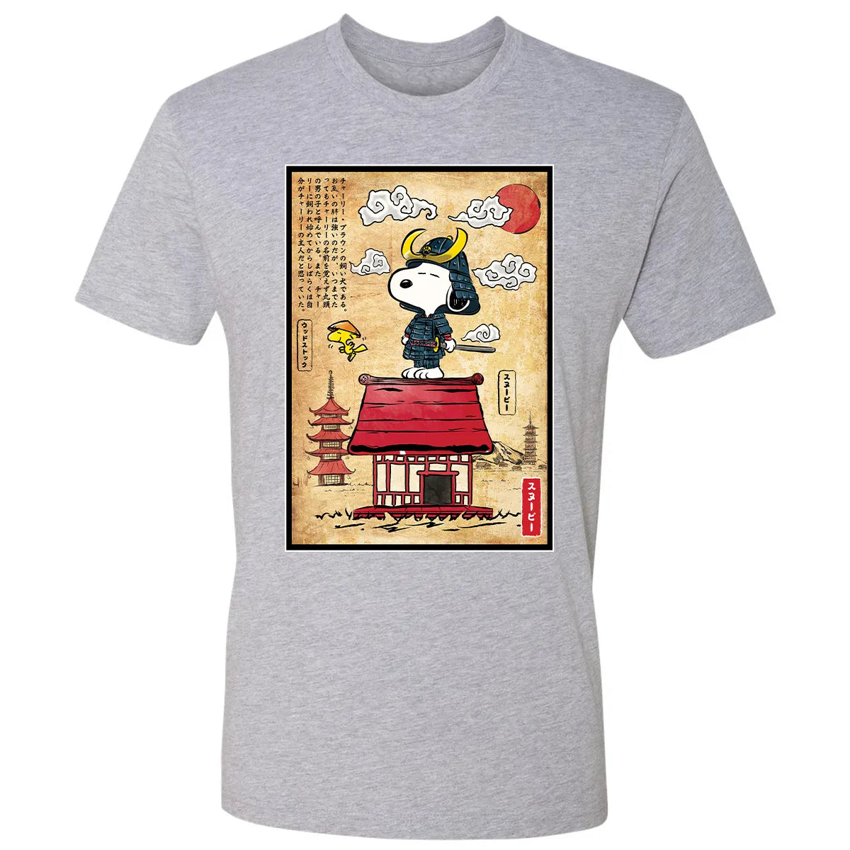 Premium Unisex T-shirt - HVZ2YGCT