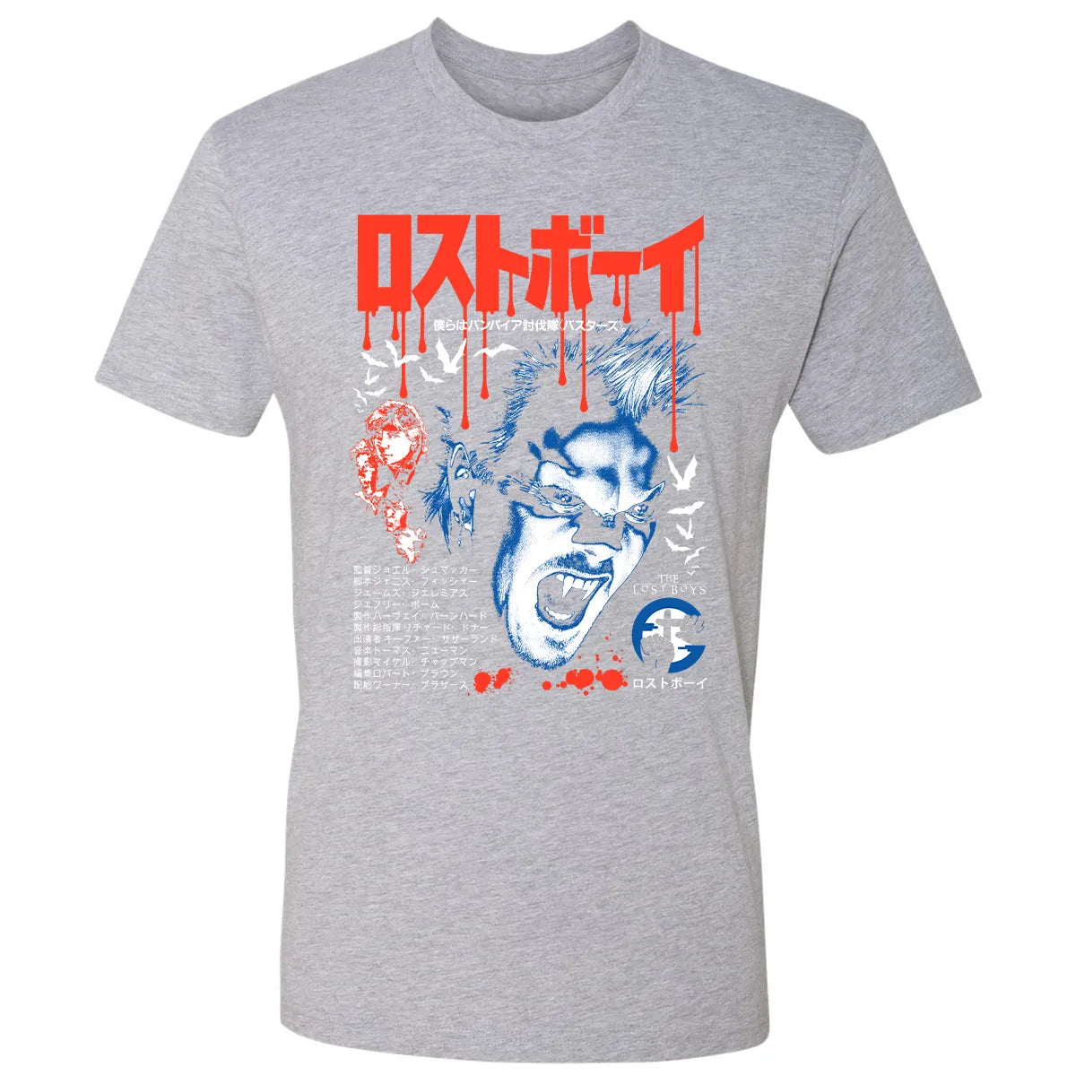 Premium Unisex T-shirt - MMT16NAH