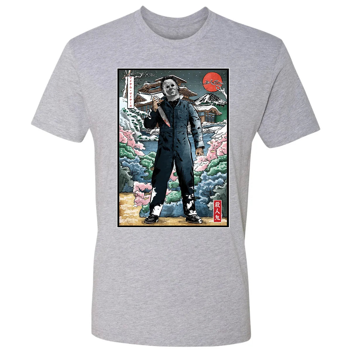 Premium Unisex T-shirt - E45R6QT2