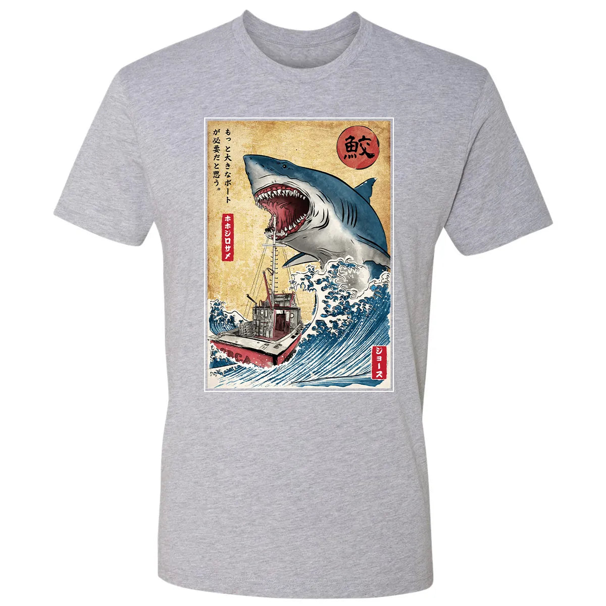 Premium Unisex T-shirt - 5TUTFVBR
