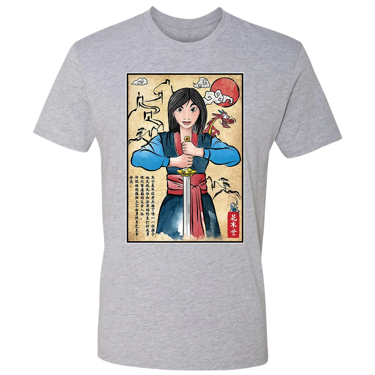 Premium Unisex T-shirt - 2P56PZX5