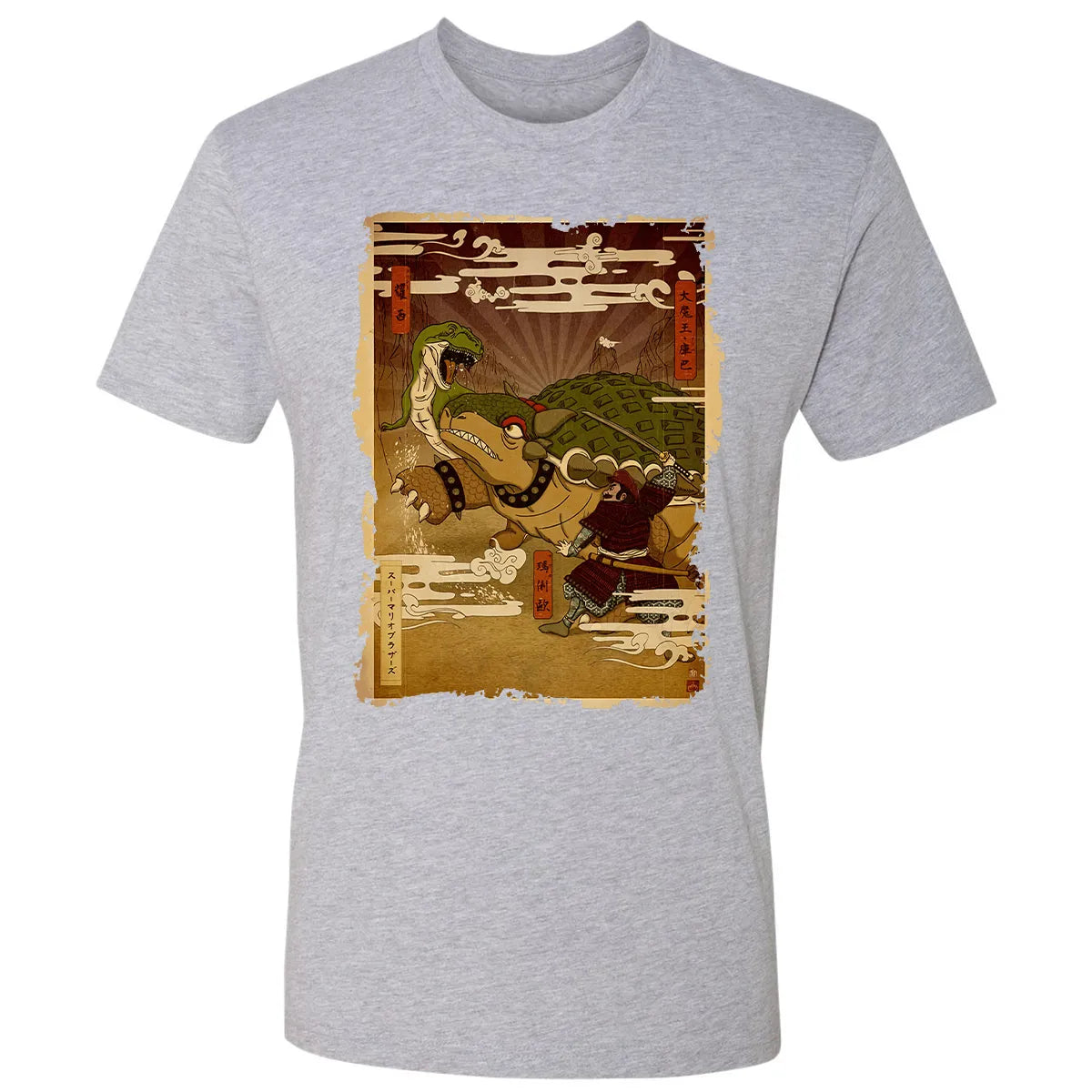 Premium Unisex T-shirt - KVAT24LP