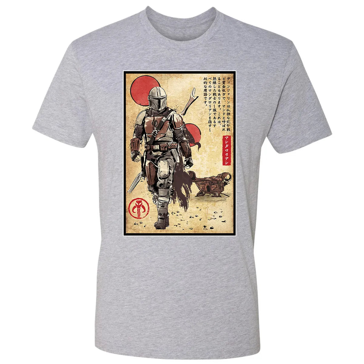 Premium Unisex T-shirt - 2C9HN5HU
