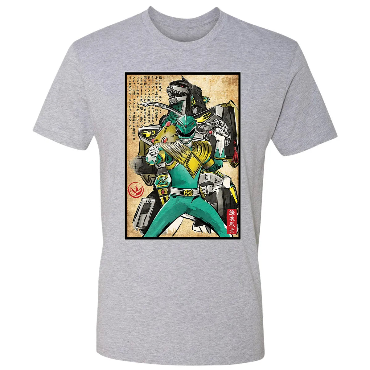Premium Unisex T-shirt - YBUVW9EZ
