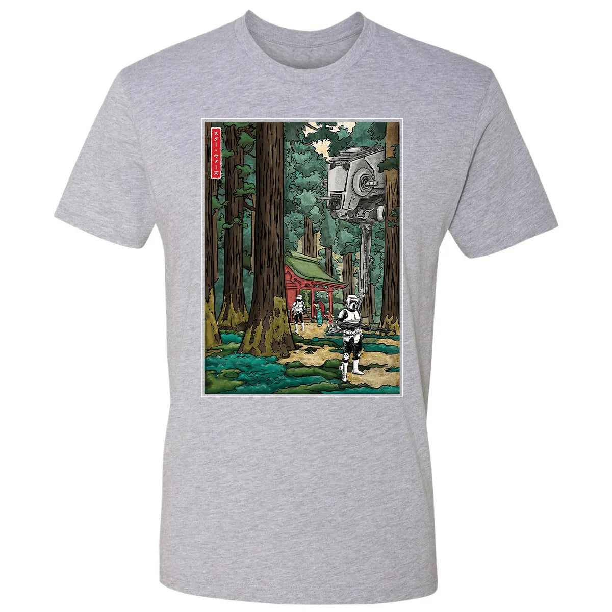 Premium Unisex T-shirt - AU2C1HDU