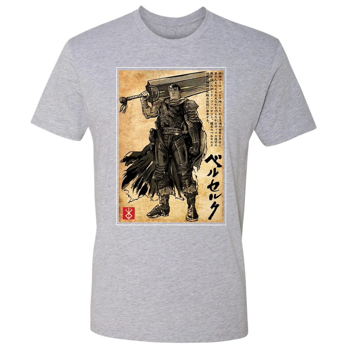 Premium Unisex T-shirt - JKGY1JAW
