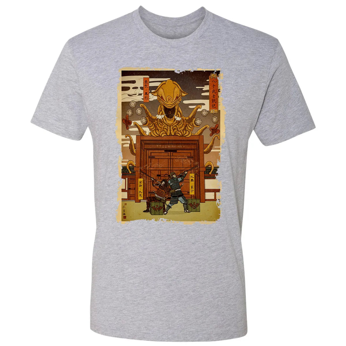 Premium Unisex T-shirt - XRCETBBW