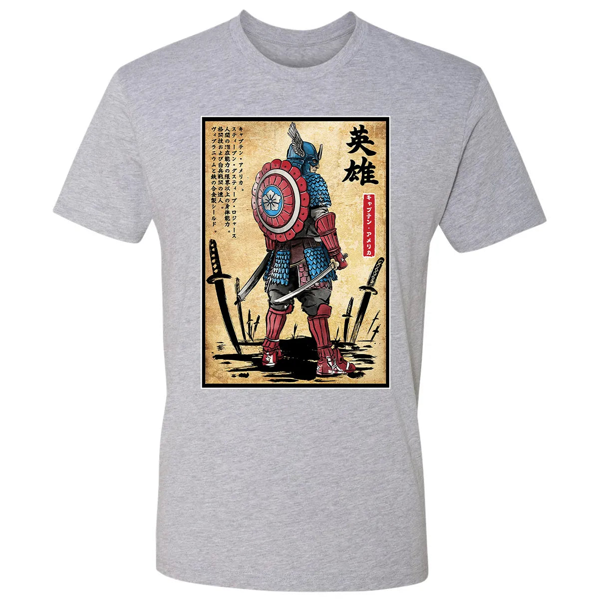 Premium Unisex T-shirt - 4S9QAQN6