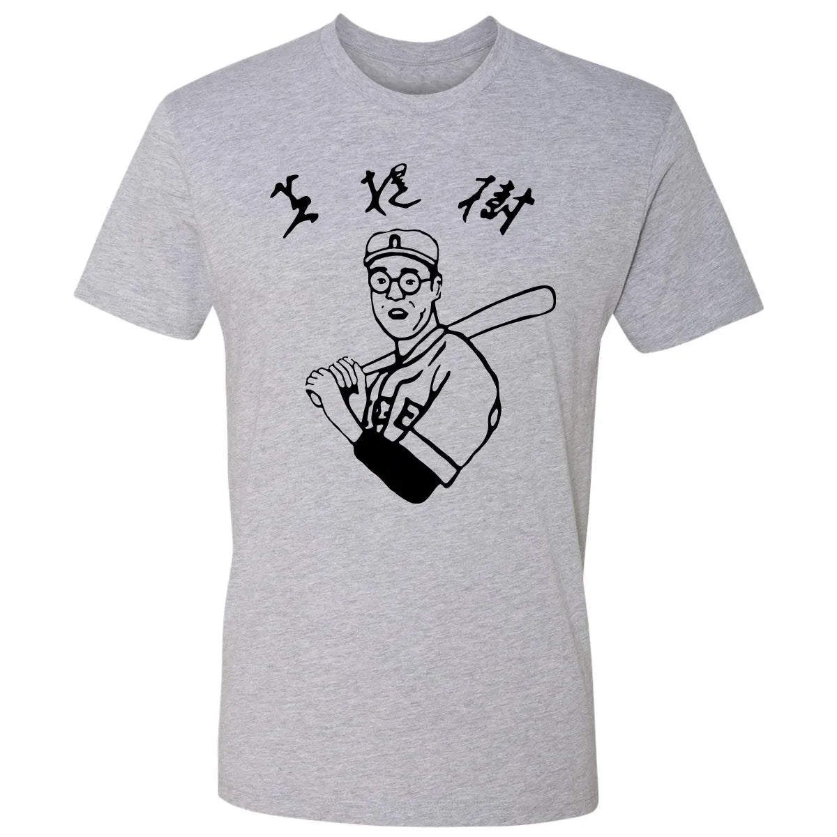 Premium Unisex T-shirt - KZ8RGUN1