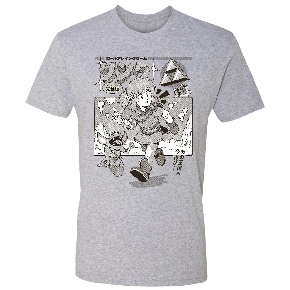 Premium Unisex T-shirt - 7ZXSNNGR