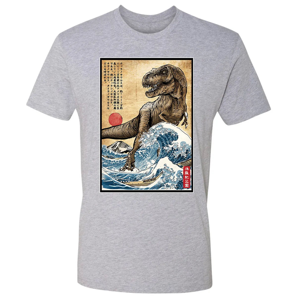 Premium Unisex T-shirt - B5FG1SRY