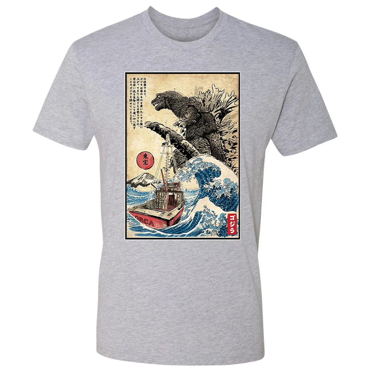 Premium Unisex T-shirt - YBHU1TVZ