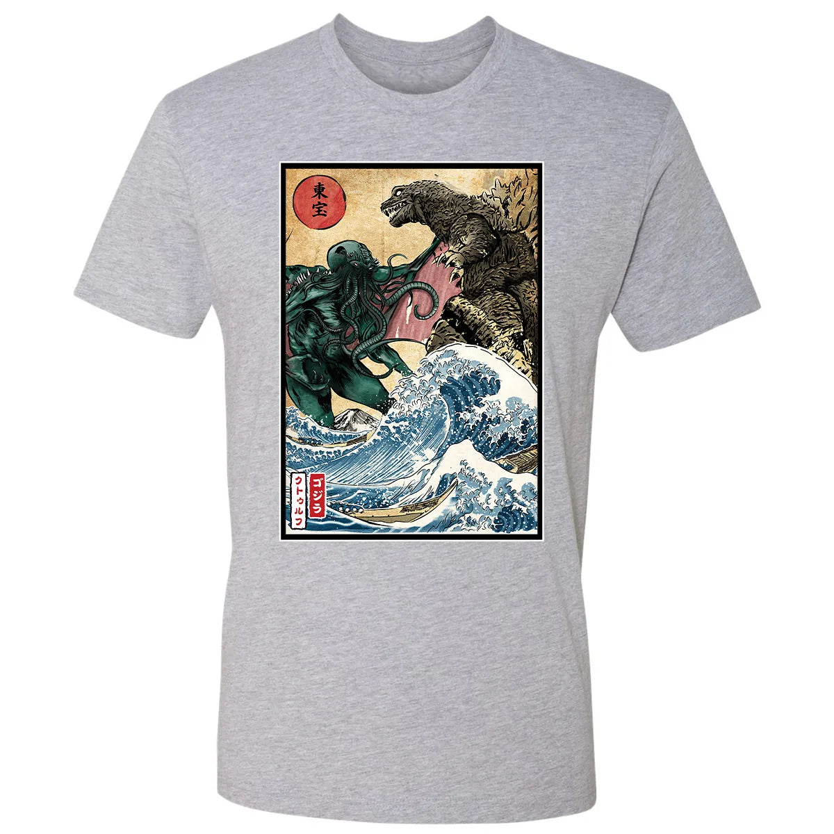 Premium Unisex T-shirt - WJ2GWSBC
