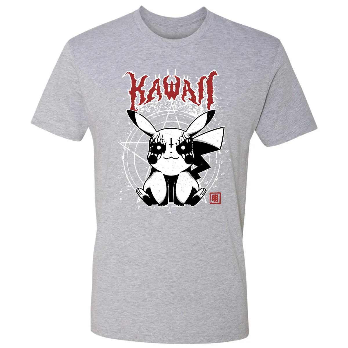 Premium Unisex T-shirt - EGSSFETQ