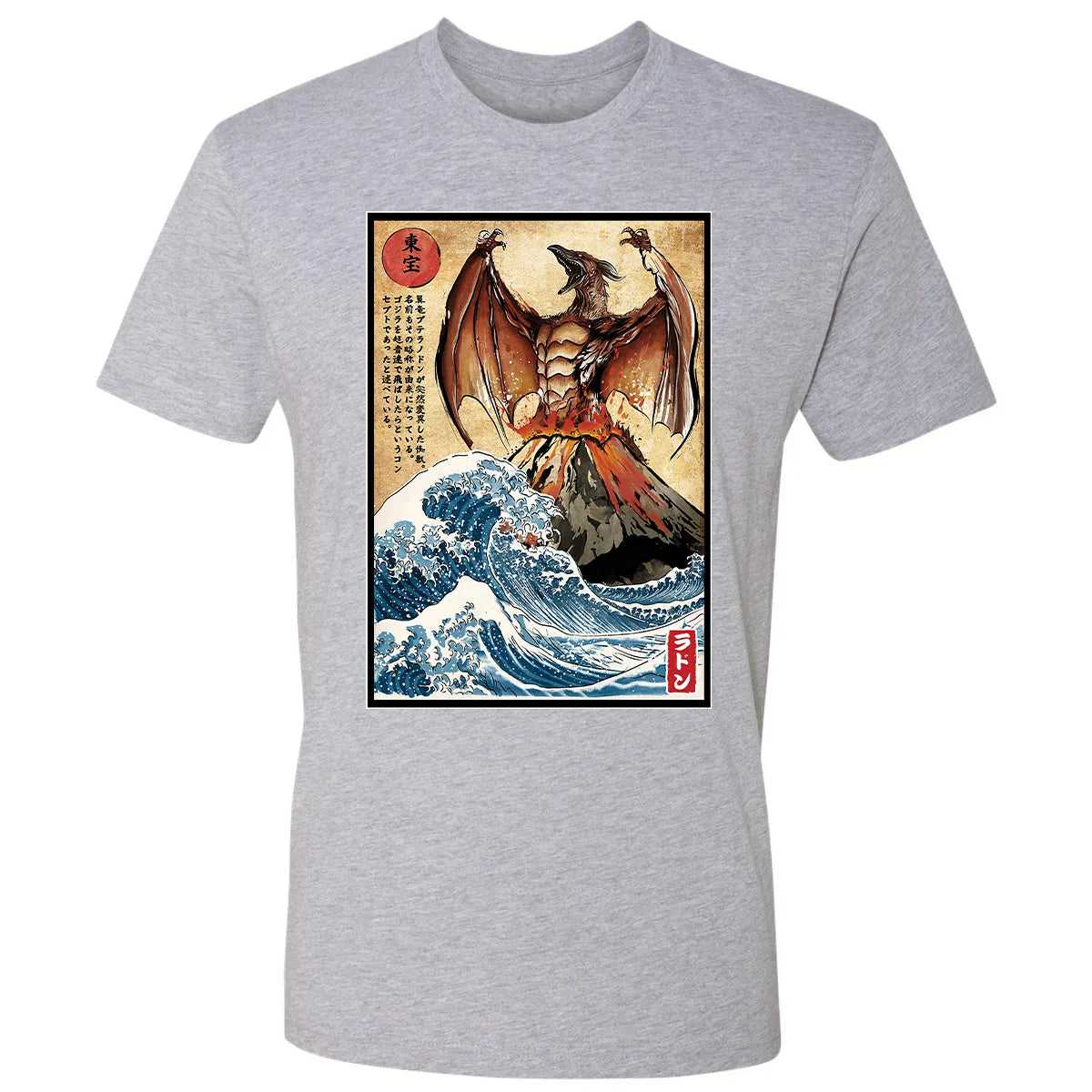 Premium Unisex T-shirt - UTJHC26N