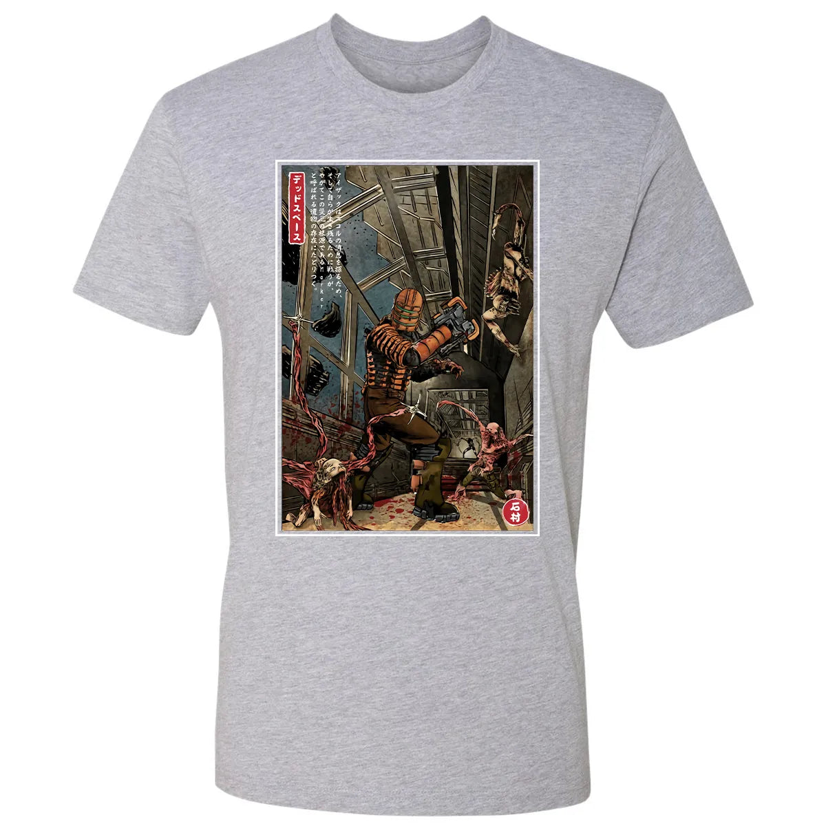 Premium Unisex T-shirt - HNHPC9LZ