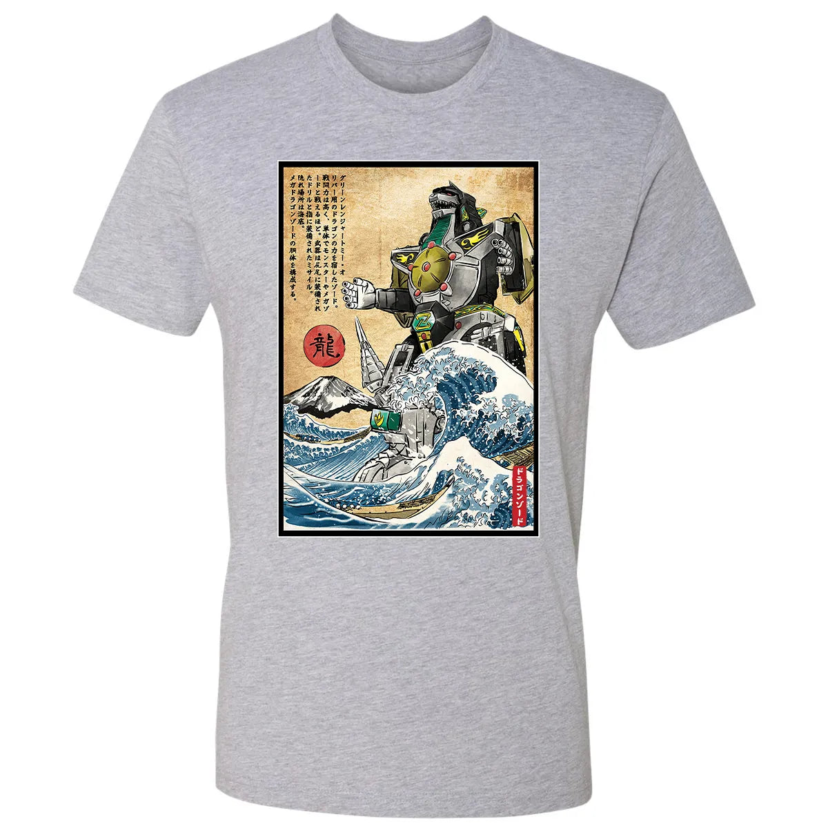 Premium Unisex T-shirt - ZRM2NUBB