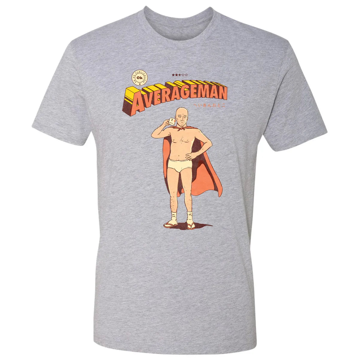 Premium Unisex T-shirt - 73Z8MHUQ
