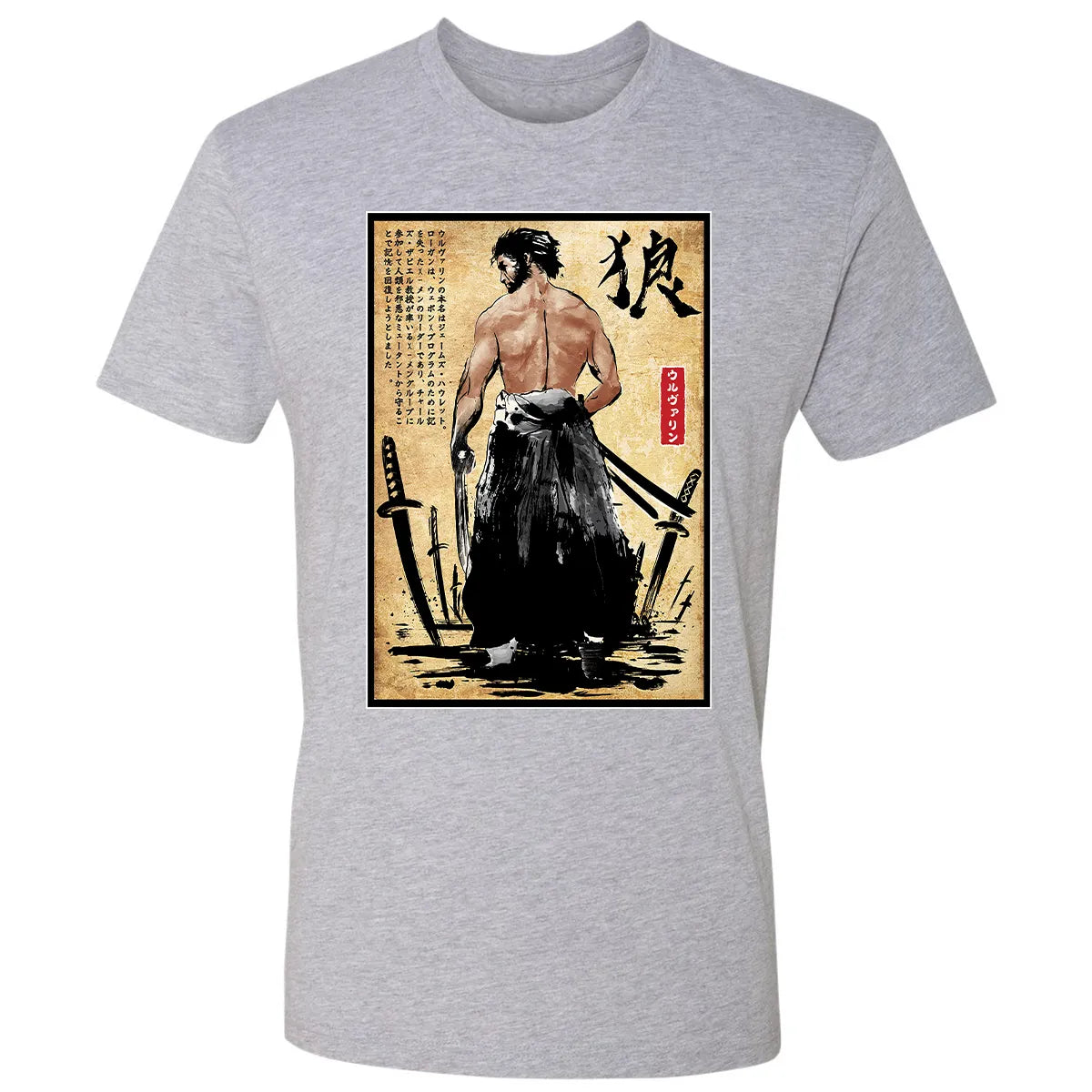 Premium Unisex T-shirt - AB4CSMSX