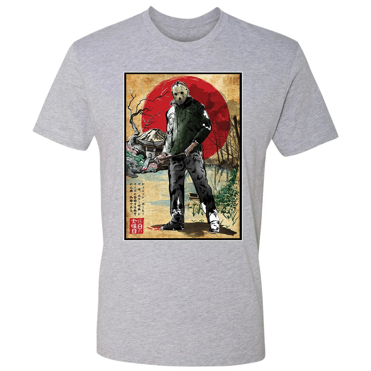 Premium Unisex T-shirt - T1NPTFPH