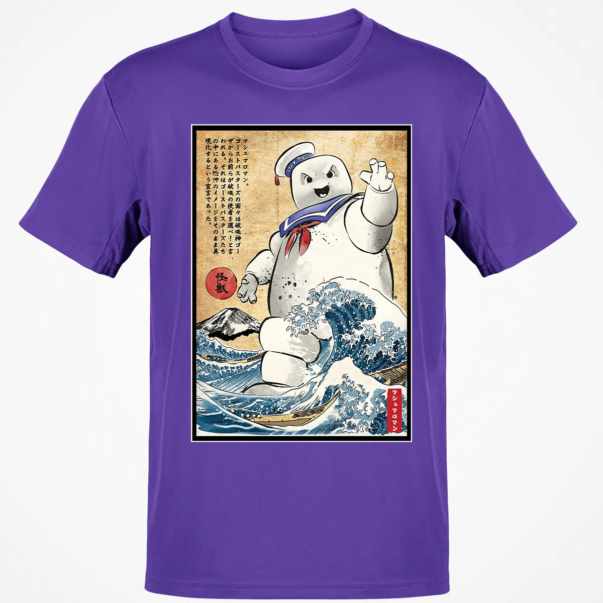 Classic Unisex T-Shirt - DGRR5XWT