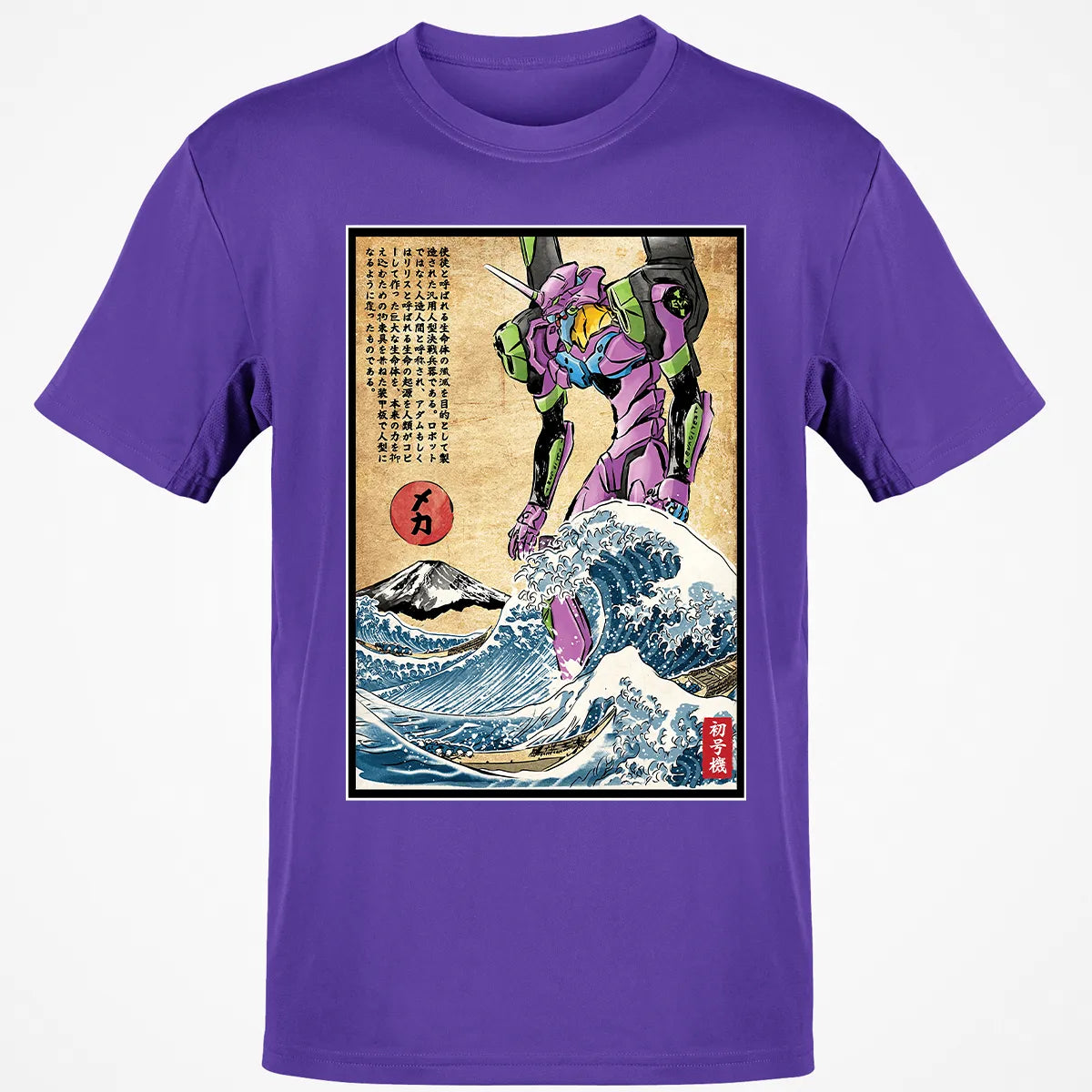 Classic Unisex T-Shirt - BHJL4ZZR