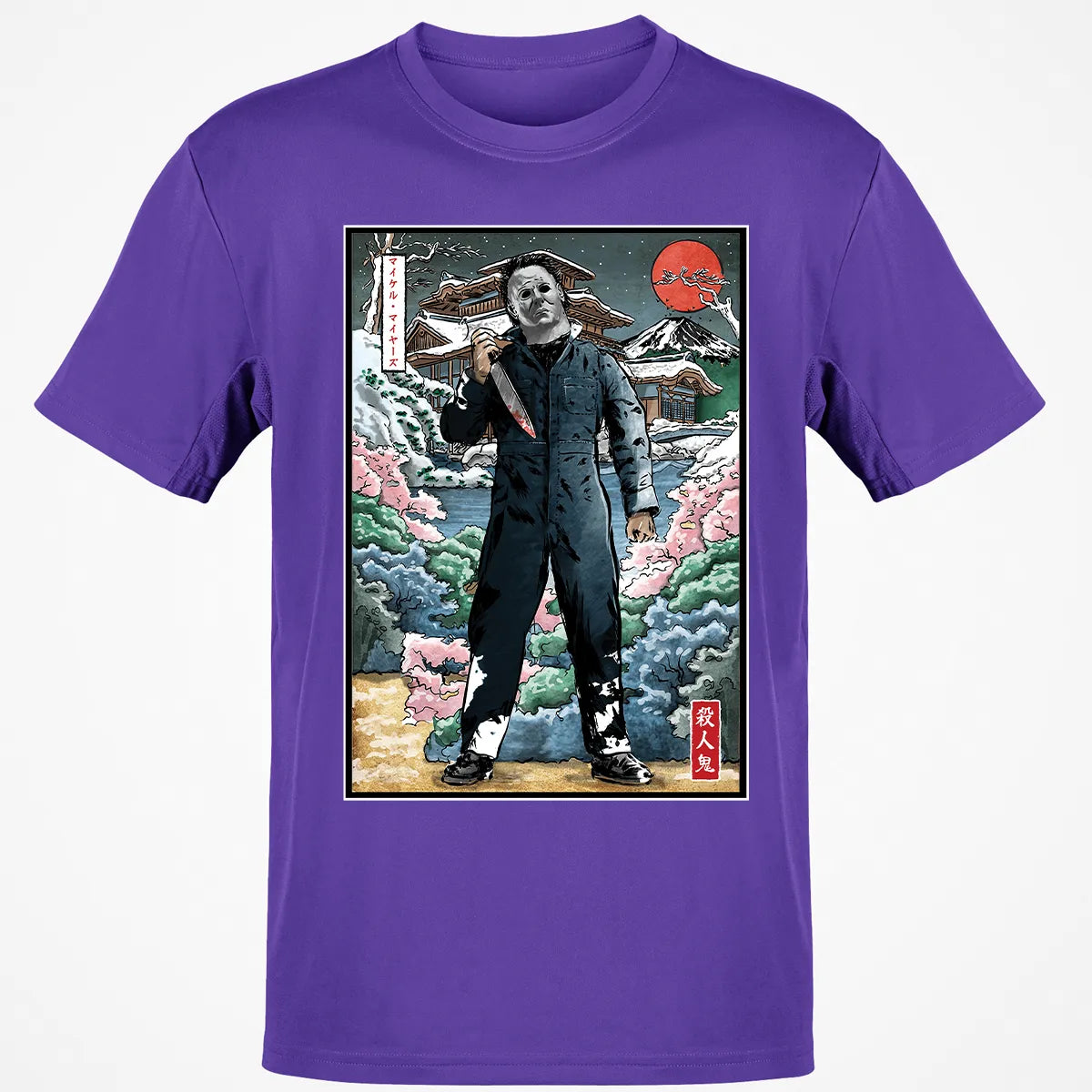 Classic Unisex T-Shirt - 846FMJ63