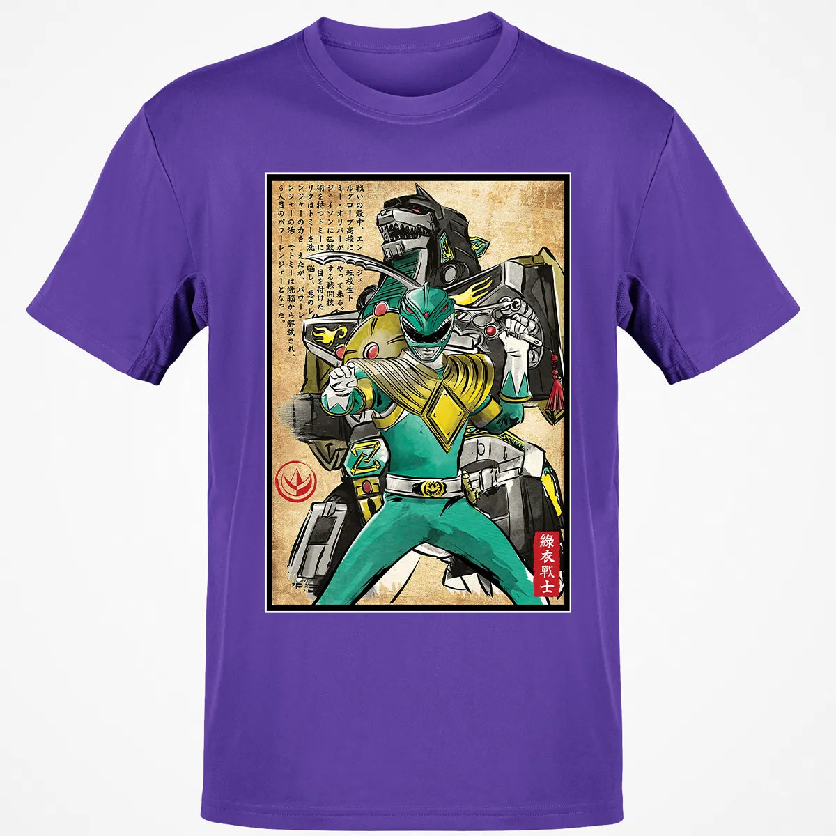 Classic Unisex T-Shirt - WP9YPQK5