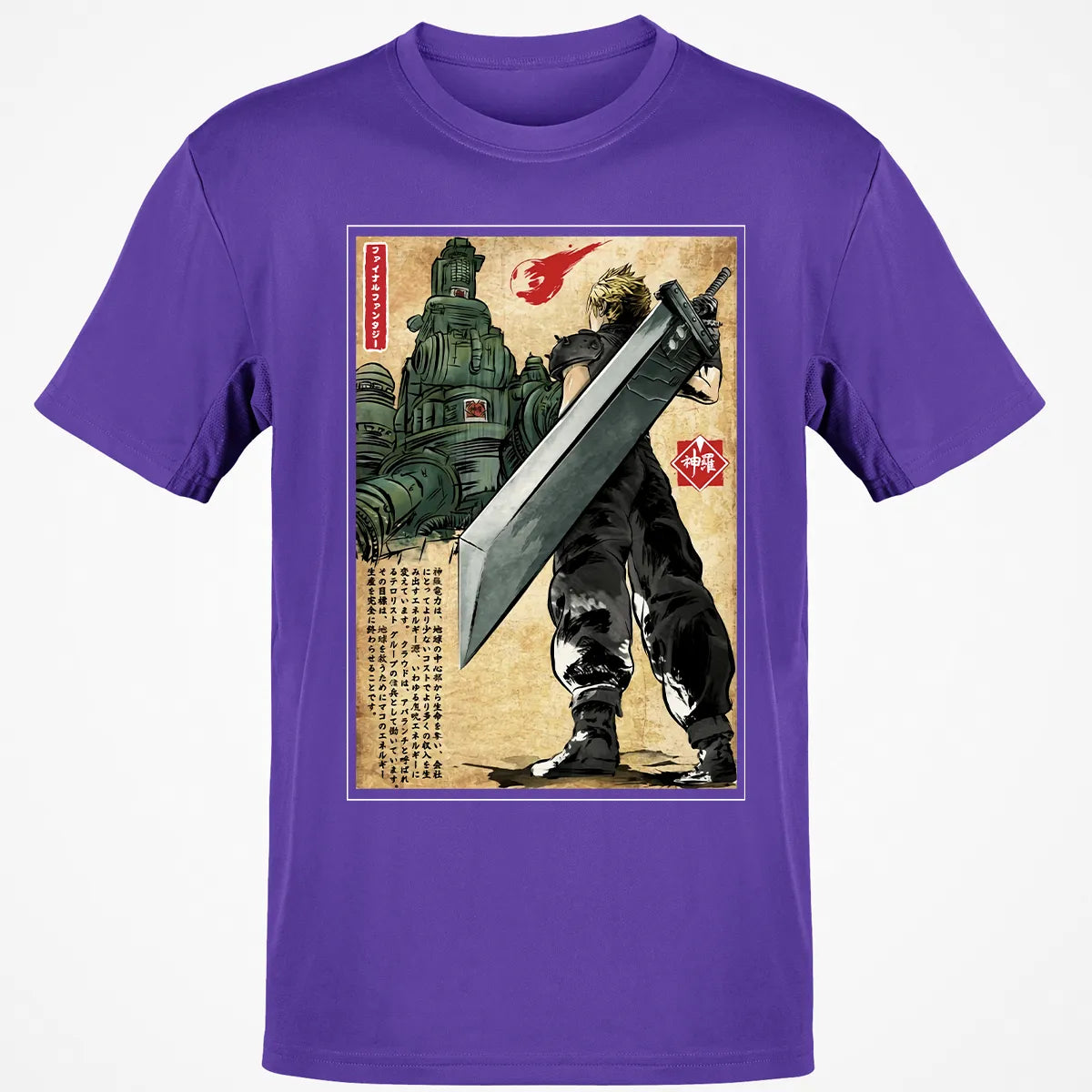 Classic Unisex T-Shirt - 9VMB1L7H