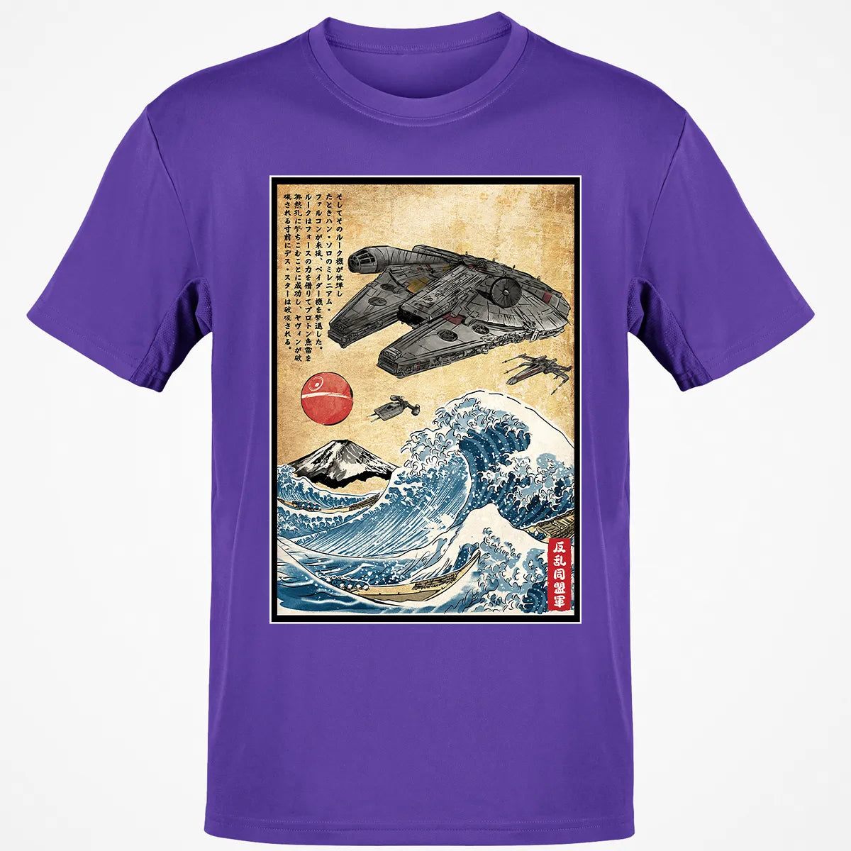 Classic Unisex T-Shirt - BTEFTSK9
