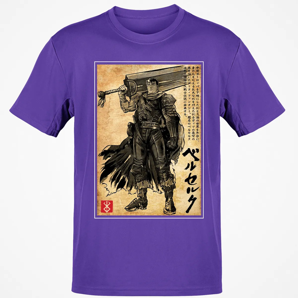 Classic Unisex T-Shirt - YVPWQCVU