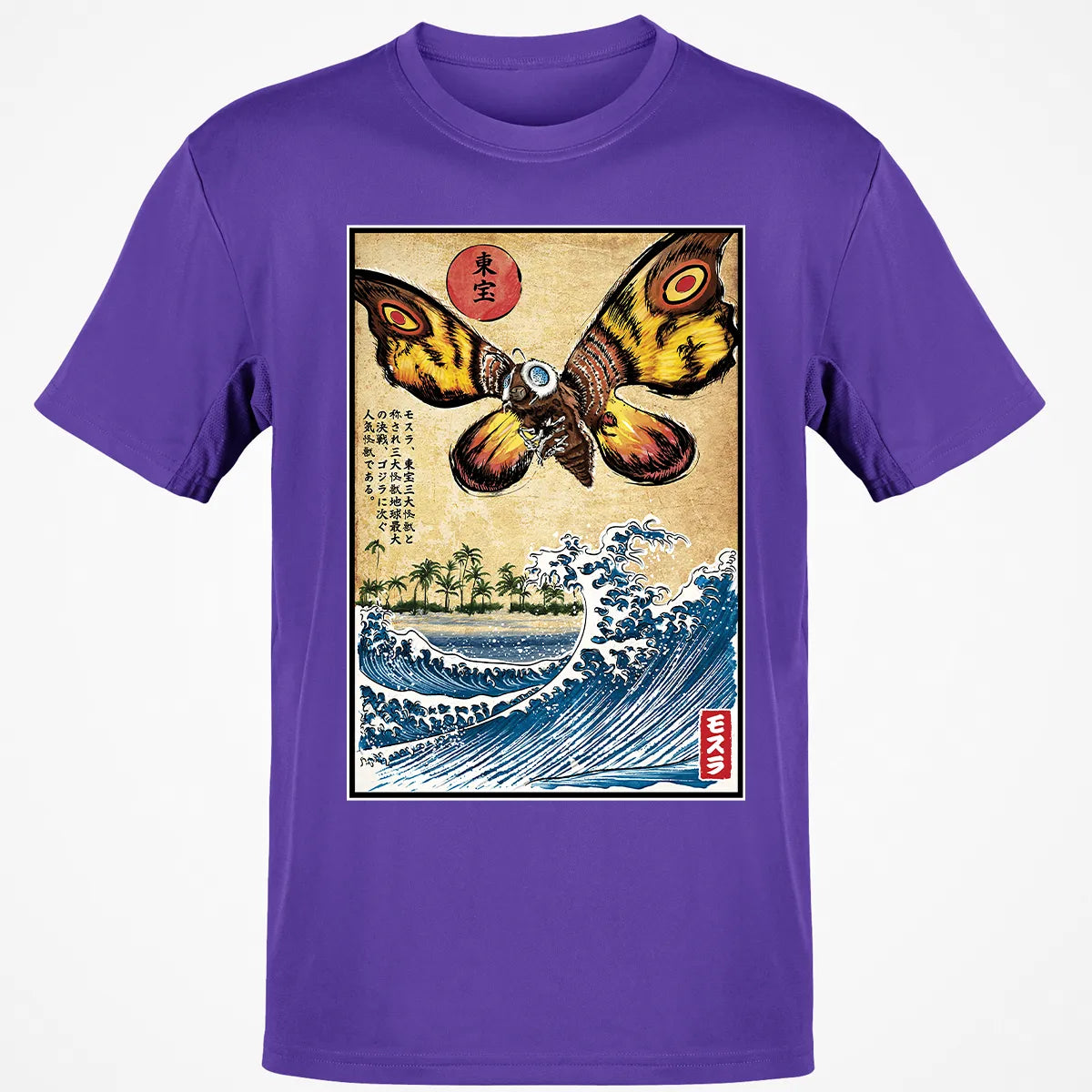 Classic Unisex T-Shirt - SSQ2GUPP