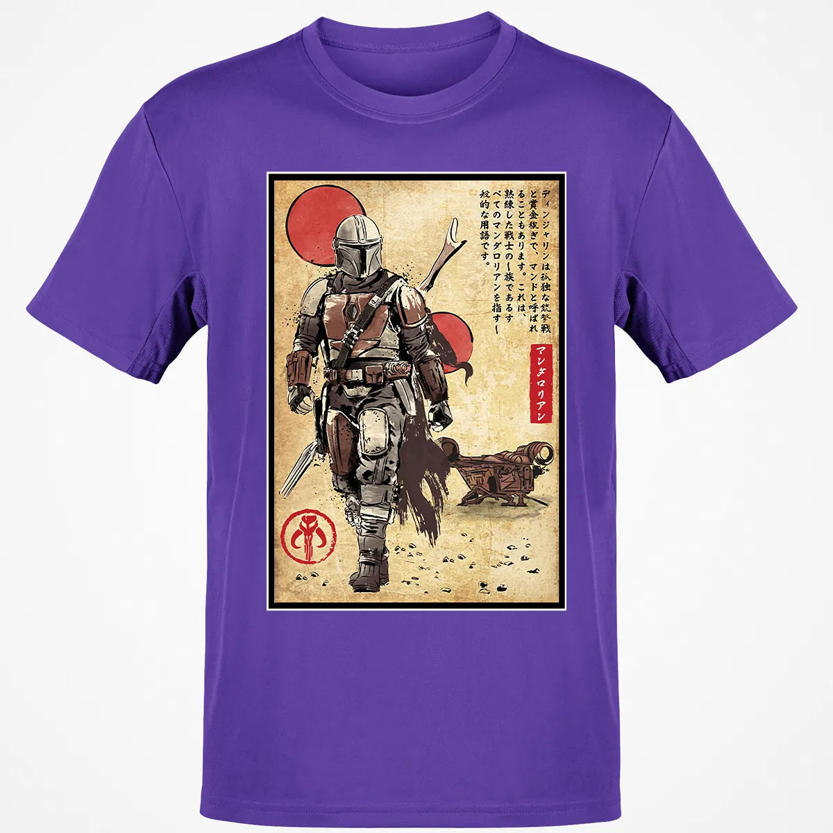 Classic Unisex T-Shirt - T16PXS65