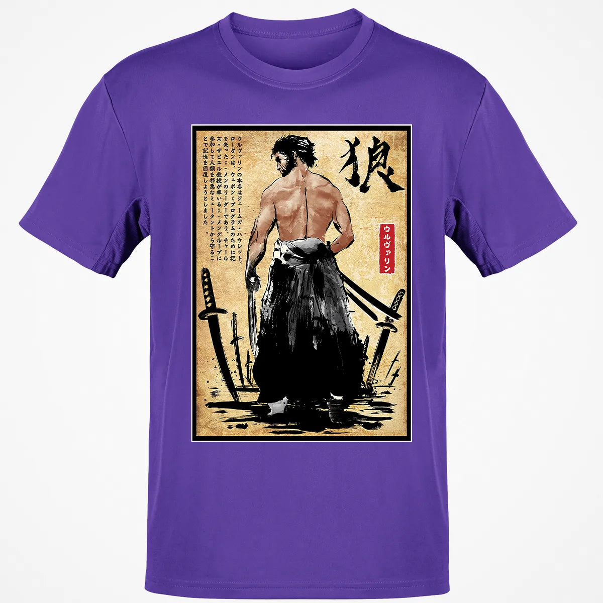 Classic Unisex T-Shirt - QS87XDZM