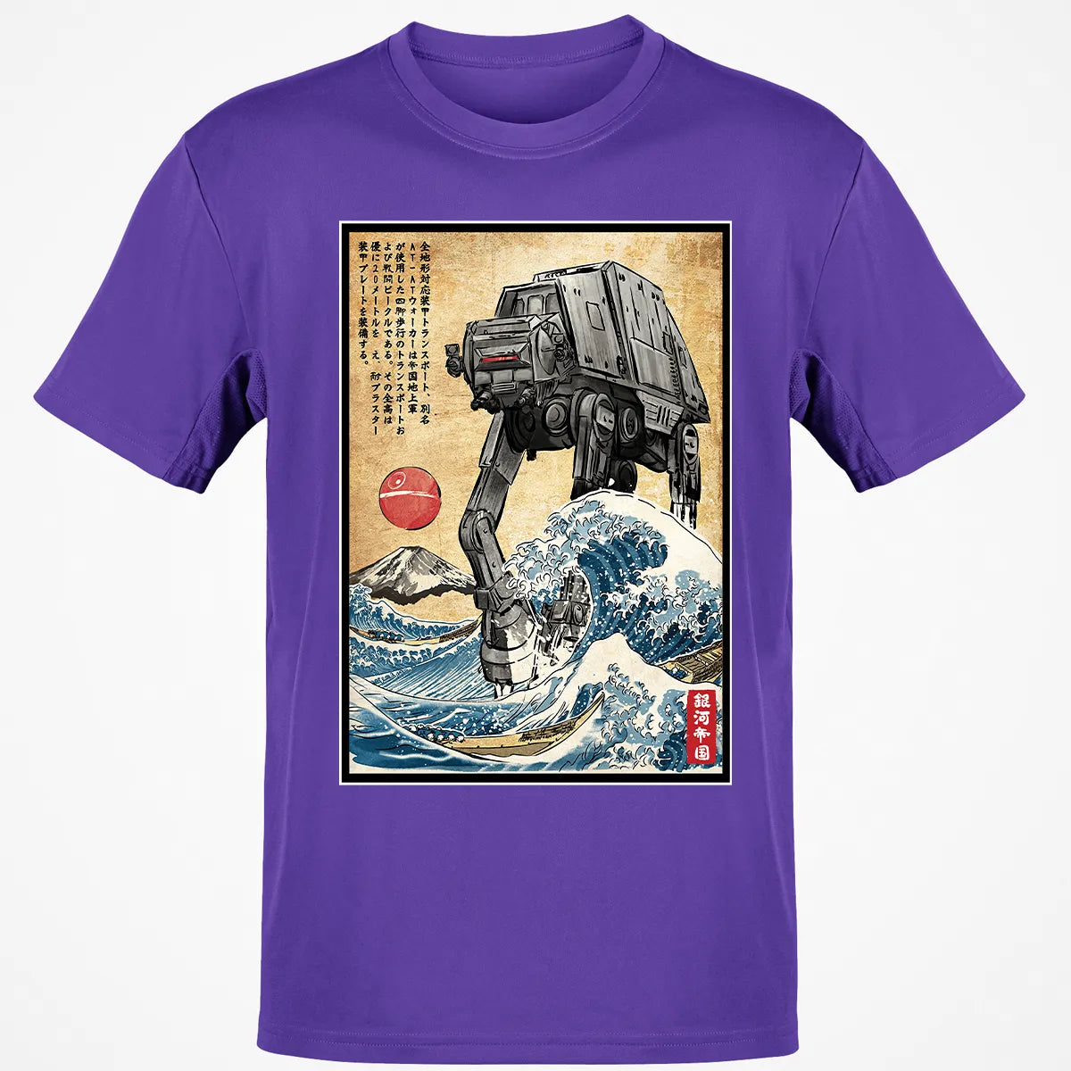 Classic Unisex T-Shirt - D4C4T8C7